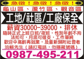 �u�a/����/�u�t�O���i�t�s�ϡBĪ�˰ϡB�[���ϡj