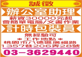 �줽�ǧU�z�i�ۼx�j