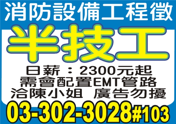 �����]�Ƥu�{�x�b�ޤu