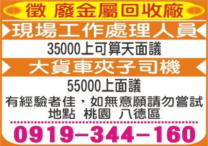 👍�{���u�@�B�z�H�� /🚛�j�f�����l�q���i�x �o���ݦ^���t�j