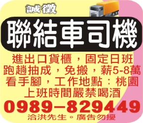 🚚�p�����q���i�ۼx�j